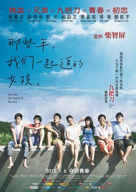 两个小婕子跟我做受hd